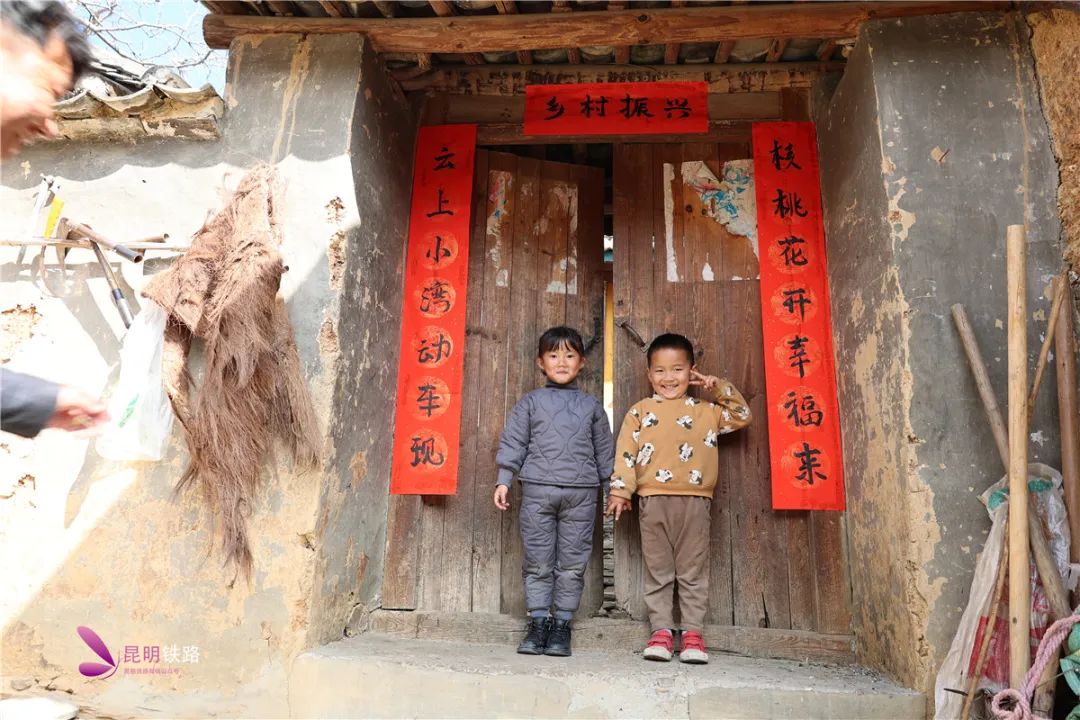 昆明铁路