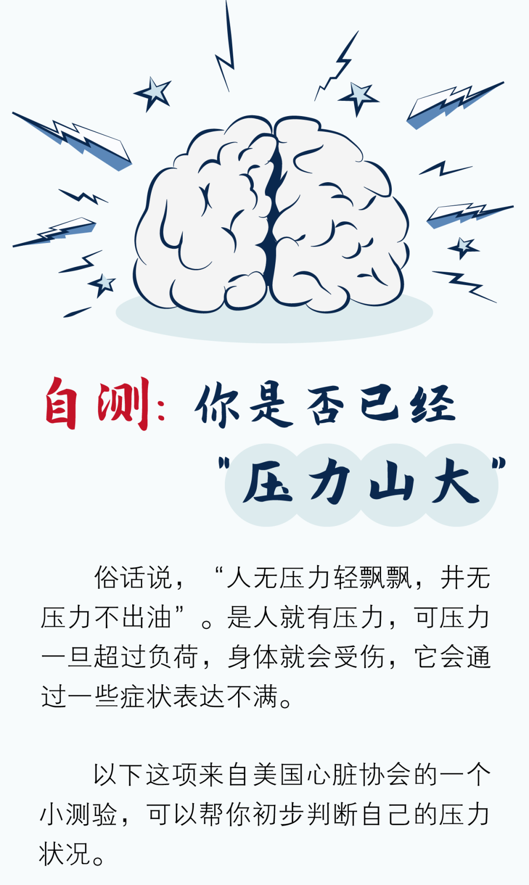 美丽云南微科普