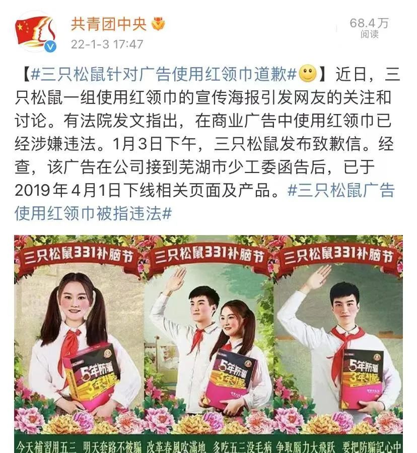 云南法制报