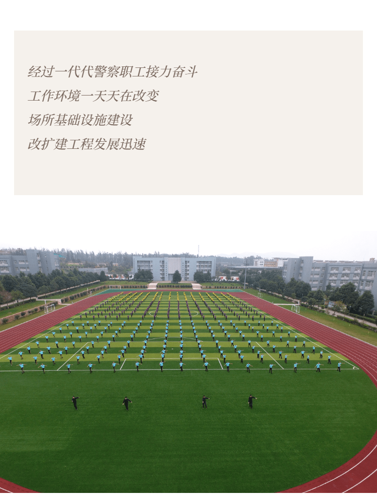 云南政法