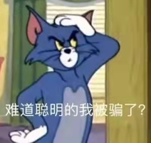 西山住建