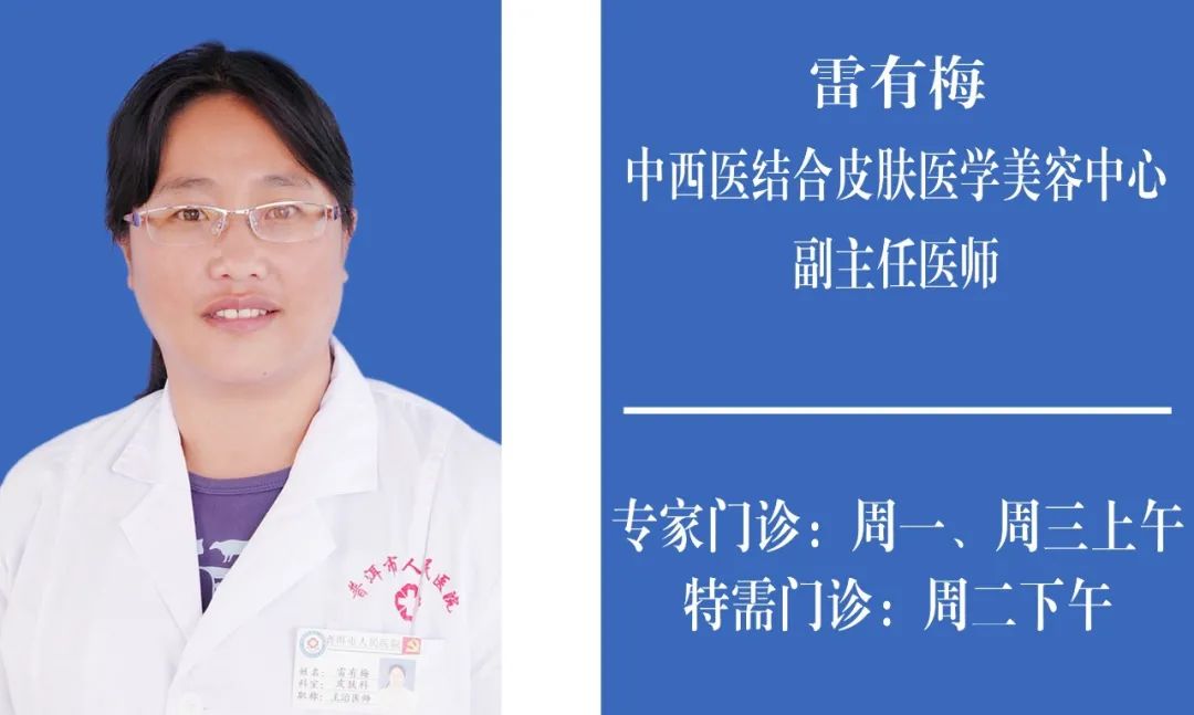 普洱市人民医院