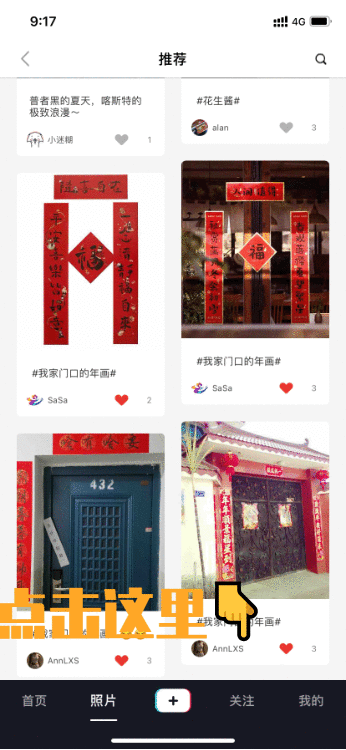 春城晚报