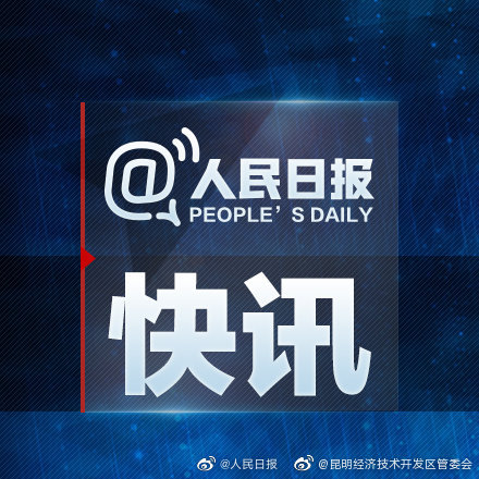 最新：全国人口14.126亿
