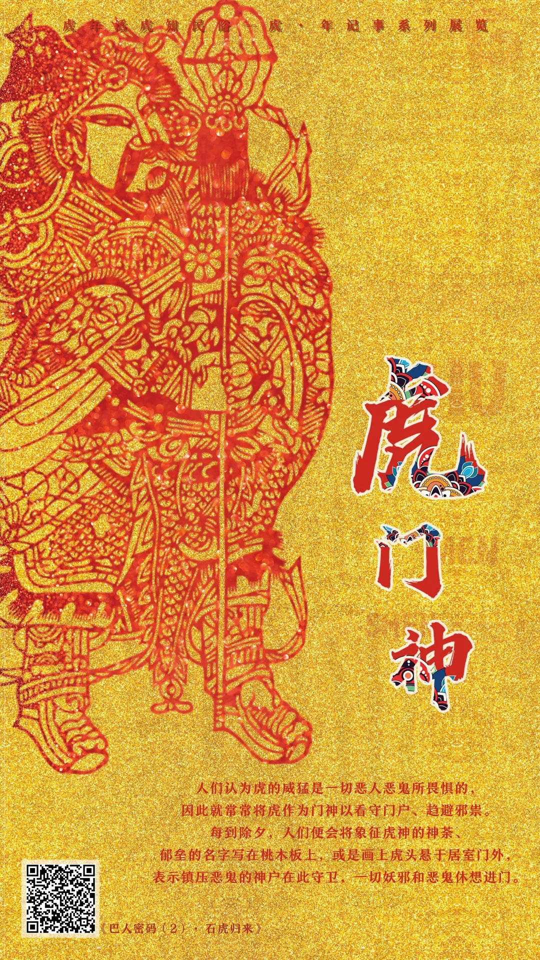 昆明市西山区图书馆