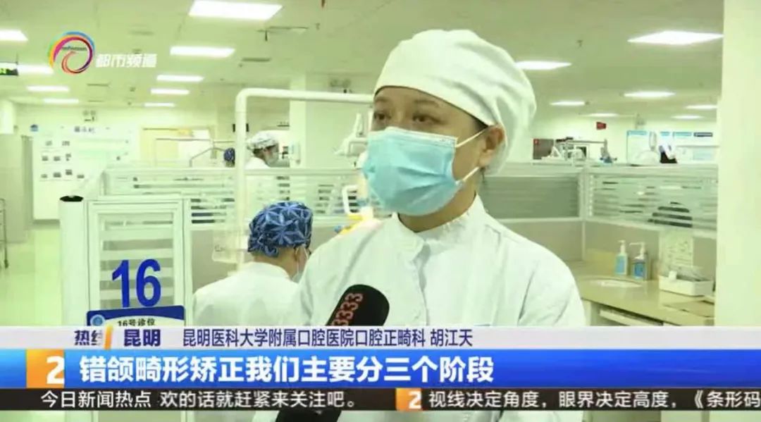 昆明医科大学附属口腔医院