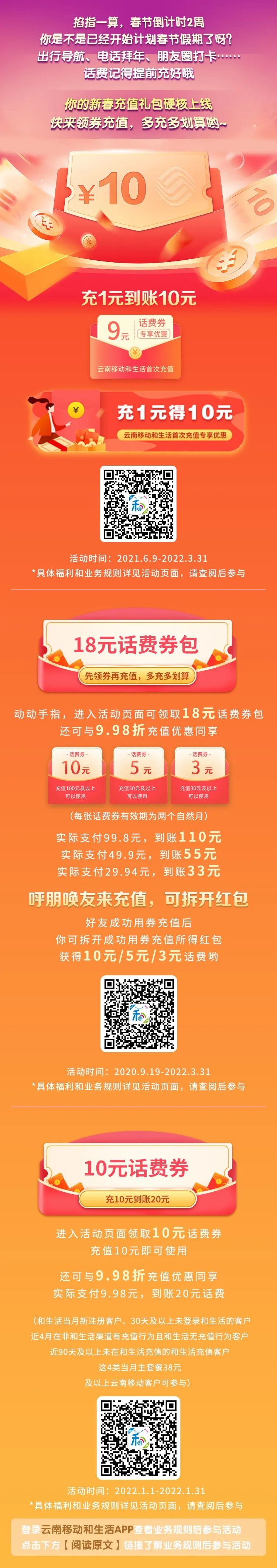 德宏团结报