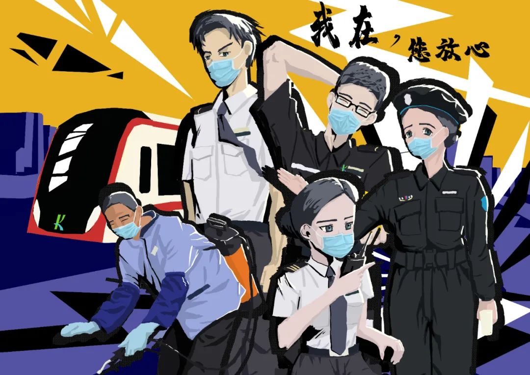 昆明地铁