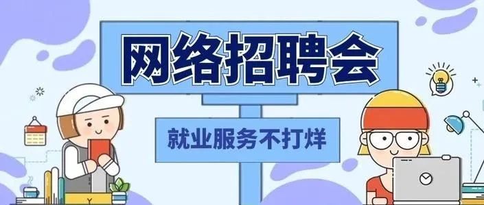 闻泰招聘_招聘 闻泰科技招聘公告(2)