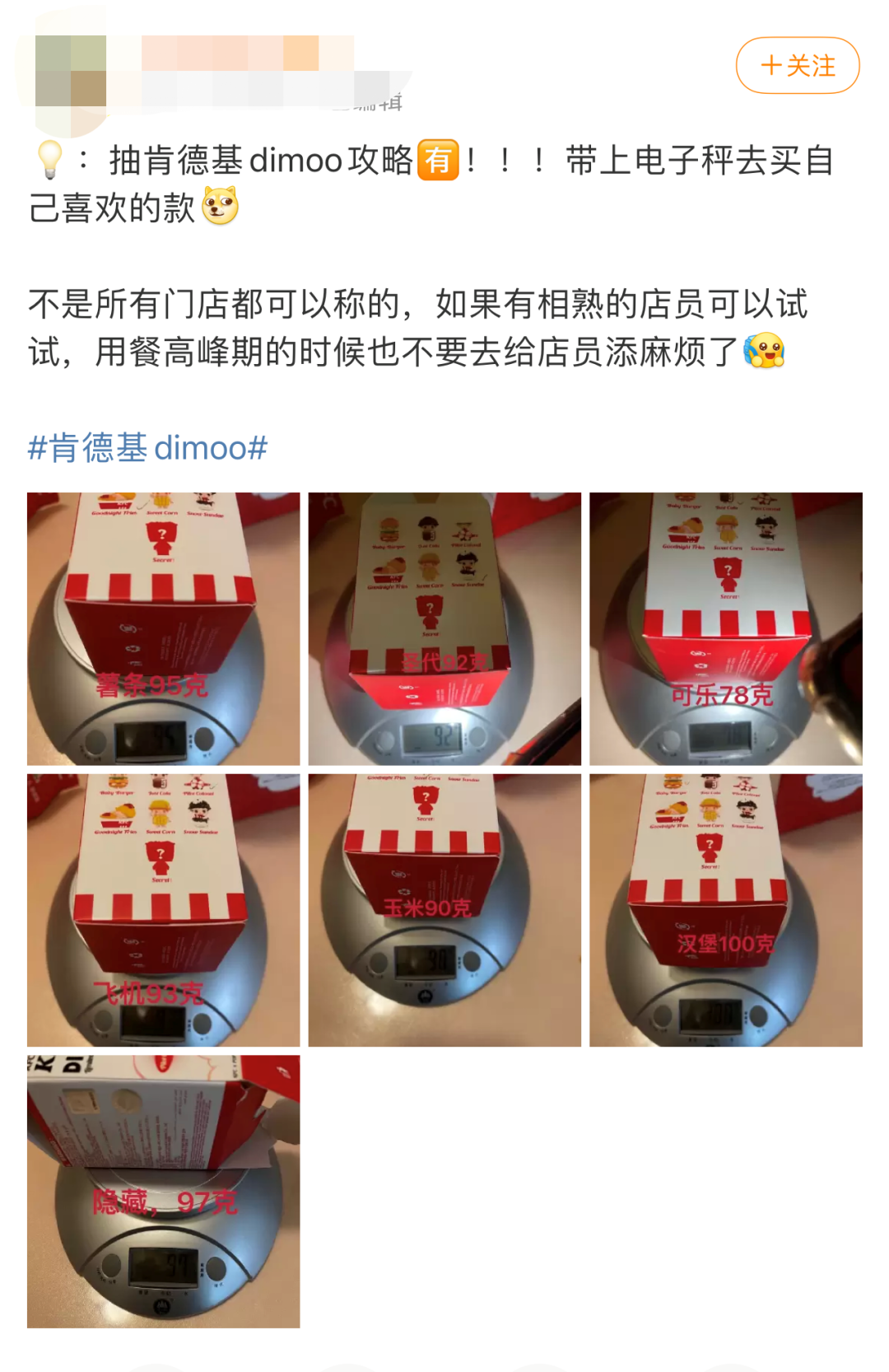 春城晚报