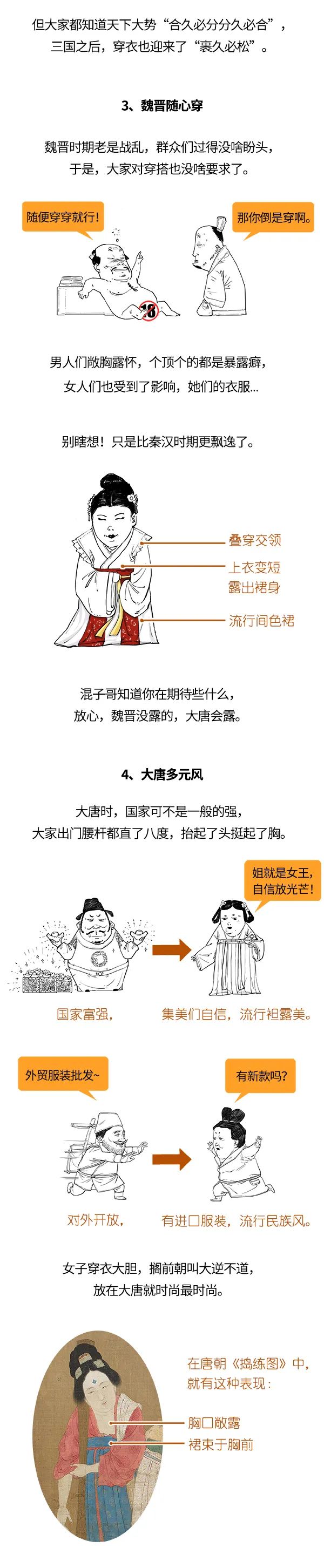 美丽云南微科普