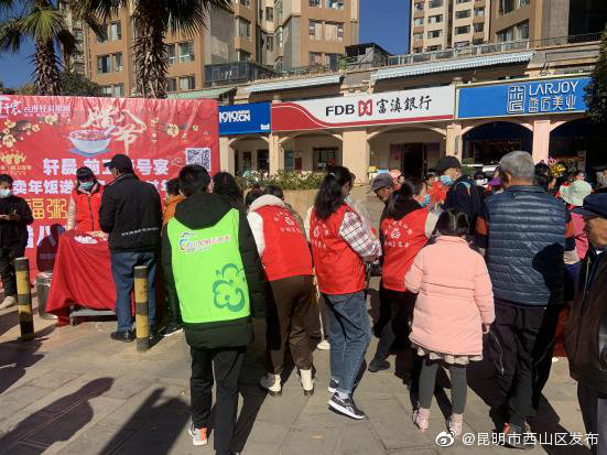 “昆明市西山区发布”微博