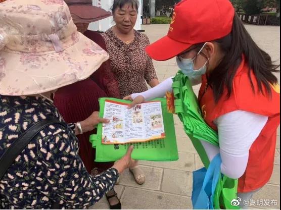嵩明发布