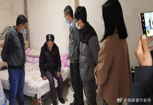 昆明晋宁发布