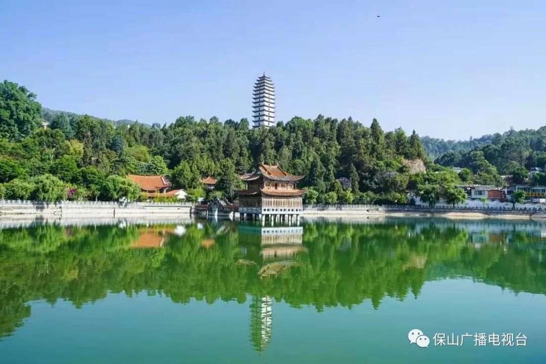 保山广播电视台