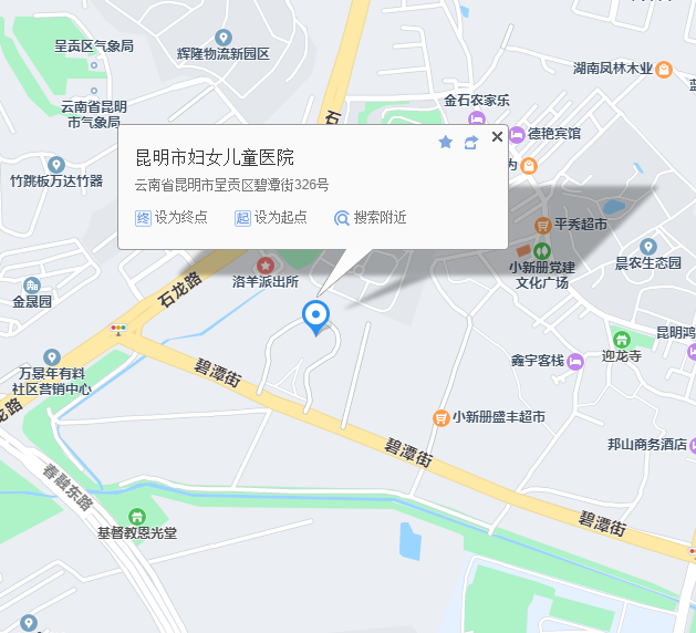 昆明市妇幼保健院