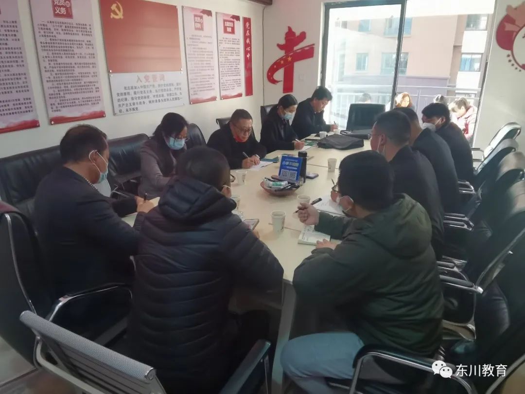 东川教育(微信)