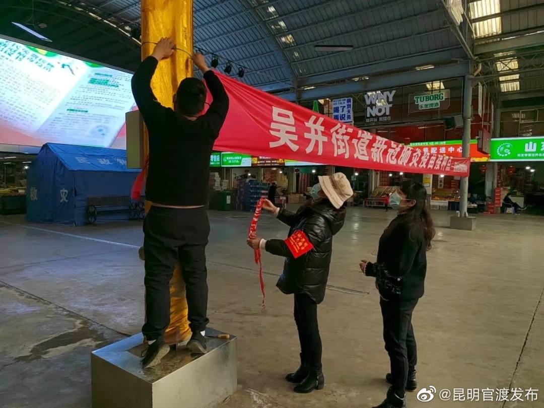 飞凤华：缝了四针还在坚守抗疫一线