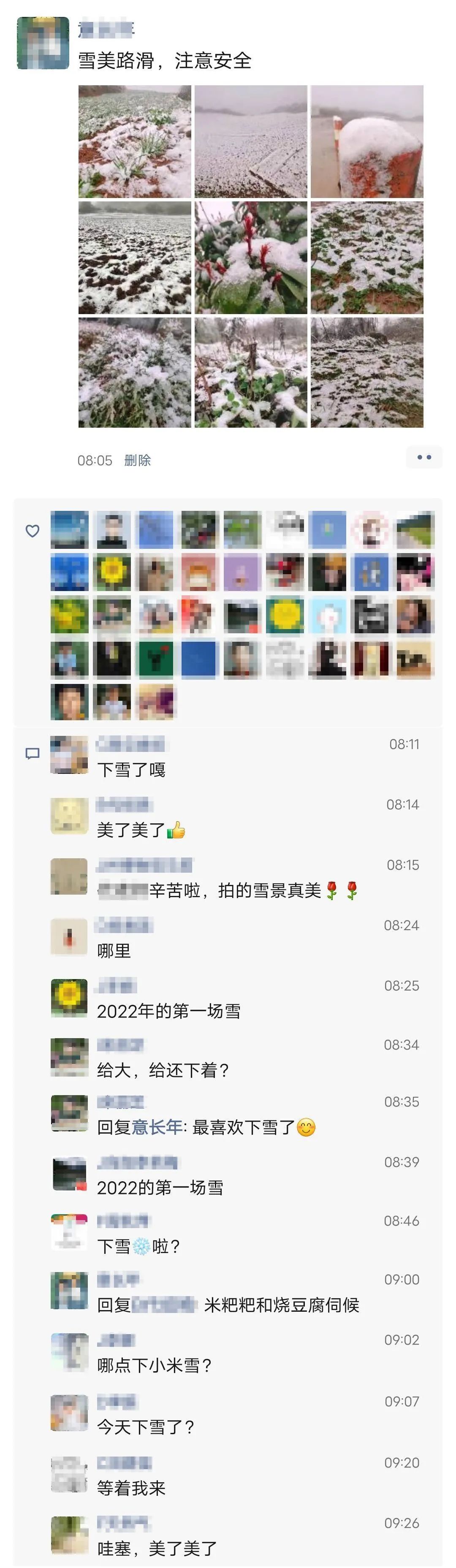 红河文旅