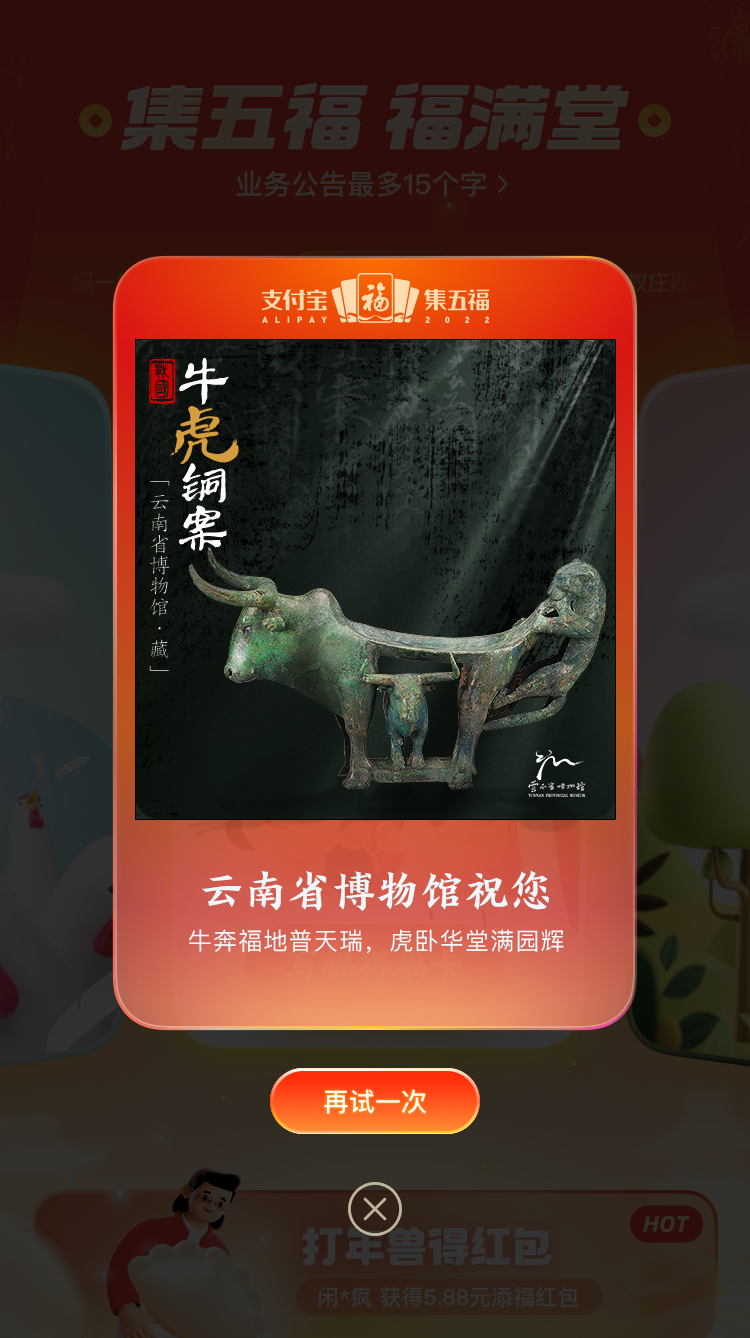 云南省博物馆