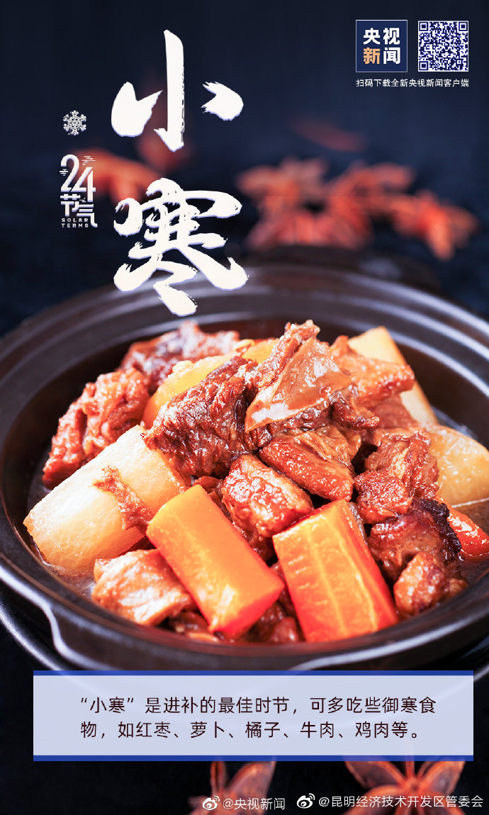 昆明经济技术开发区管委会