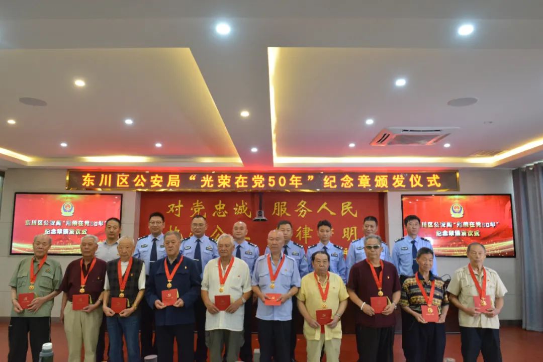 平安东川(微信)