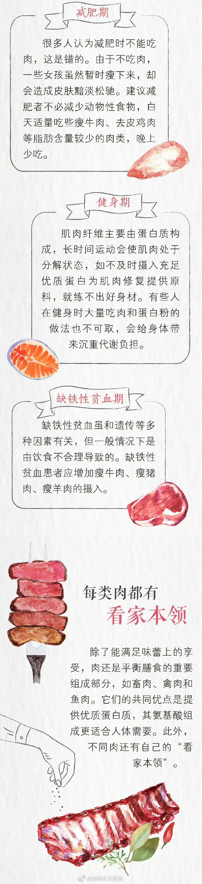 “昆明五华发布”微博