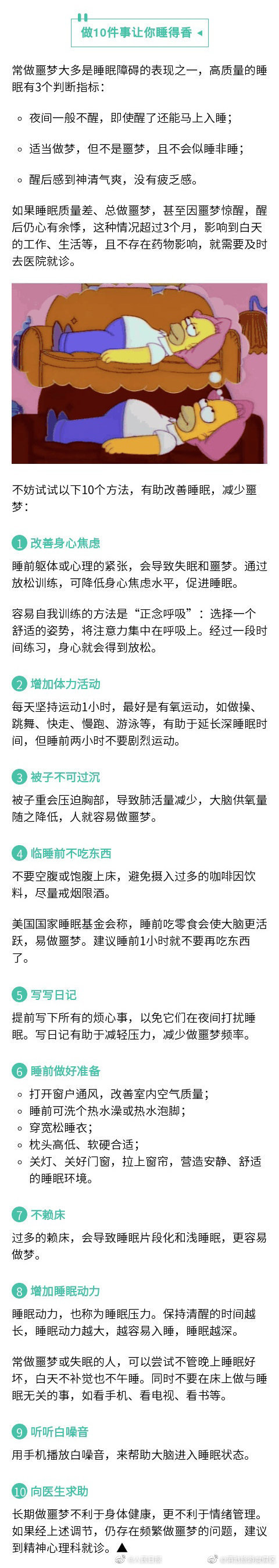 “滇池旅游度假区”微博