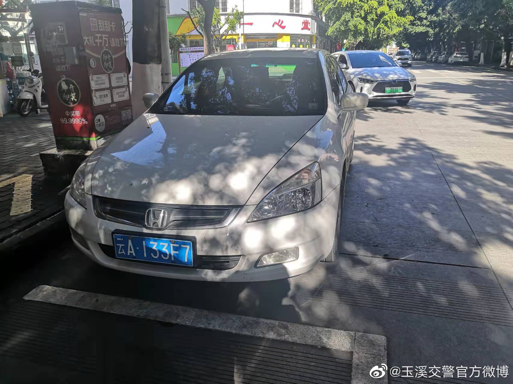 玉溪交警官方微博