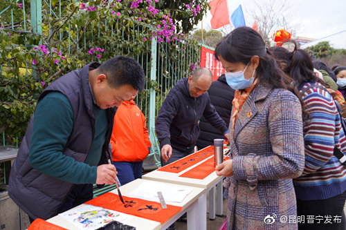 昆明晋宁发布