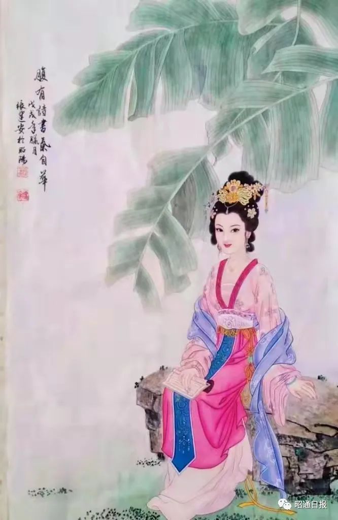 昭通日报