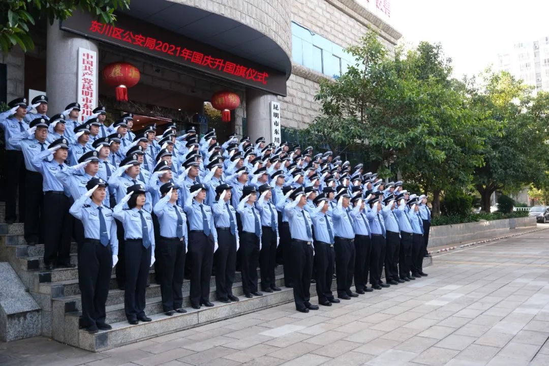 平安东川(微信)