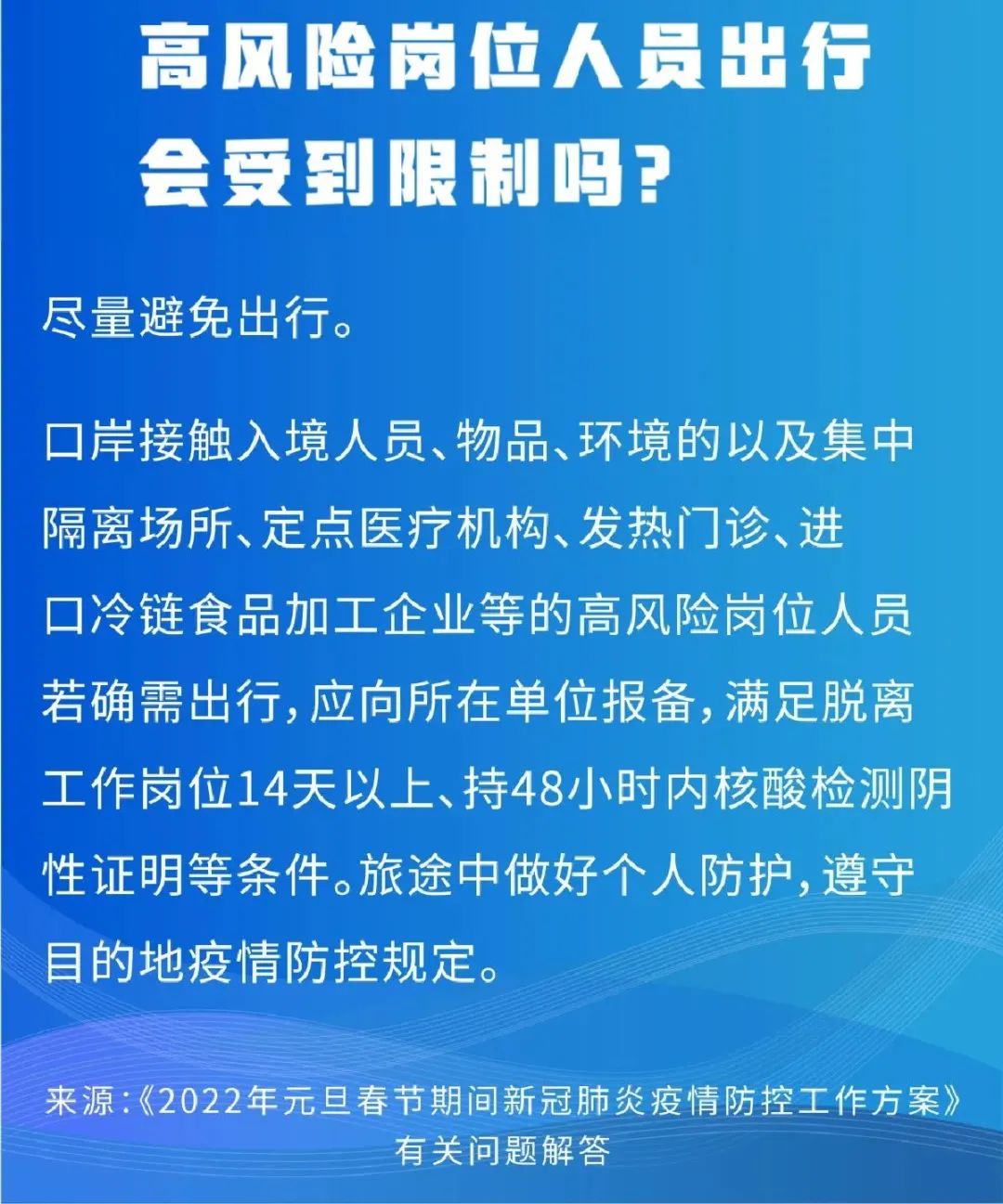 文明昆明
