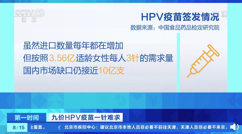 云南法制报