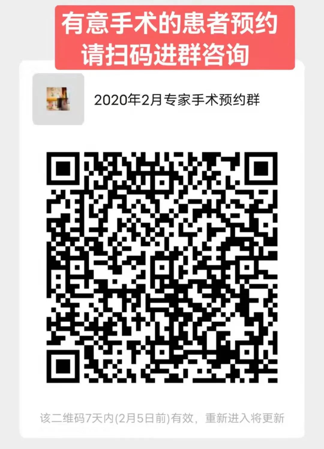 思茅区人民医院