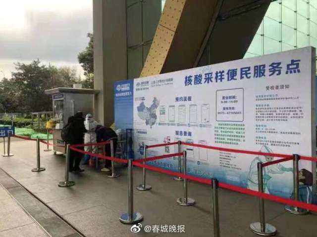 春节期间昆明机场核酸检测服务不间断