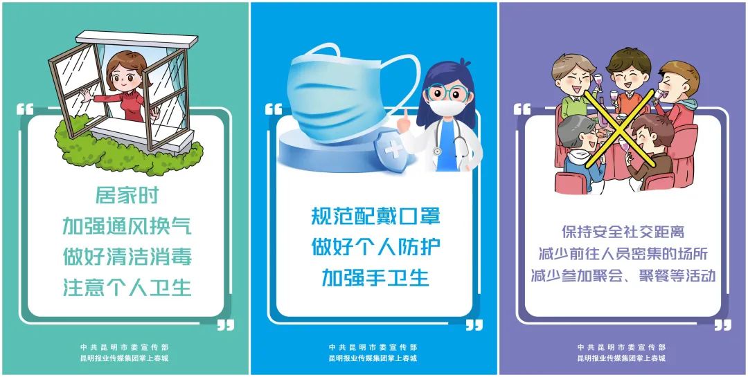 呈贡组织工作