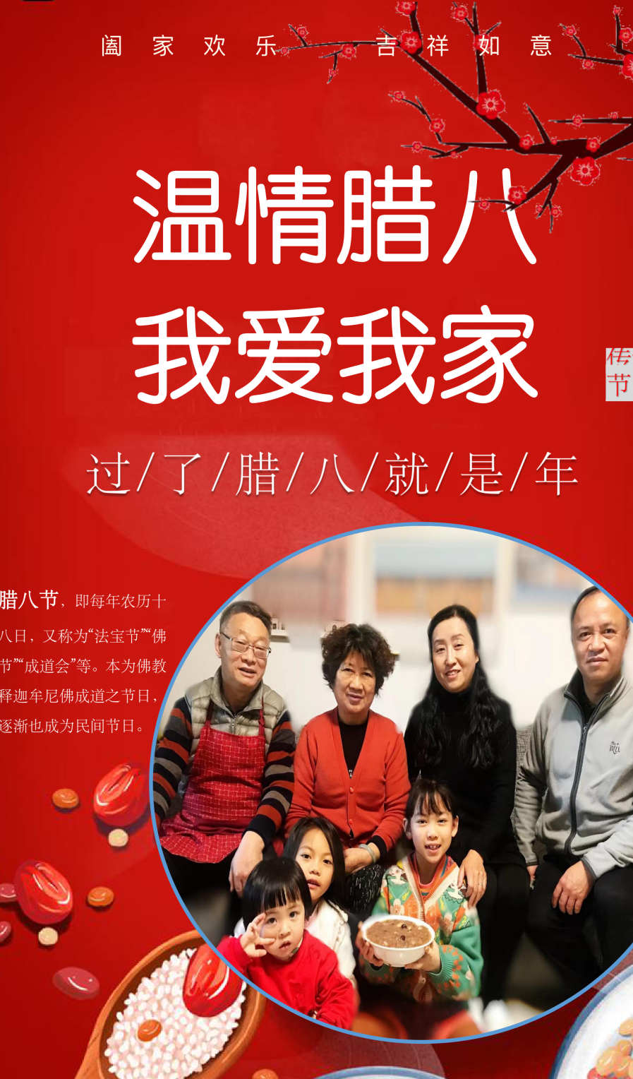 盘龙教育(微信)