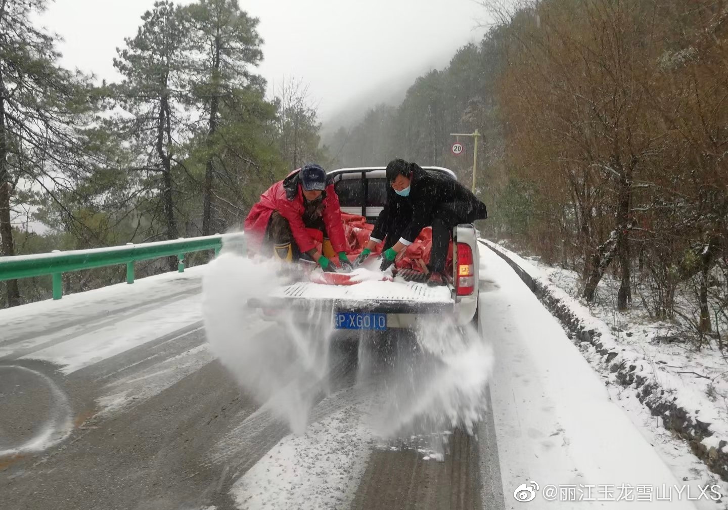 丽江玉龙雪山YLXS微博