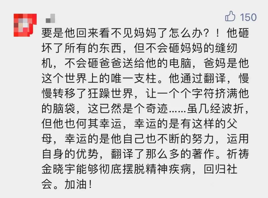 春城晚报