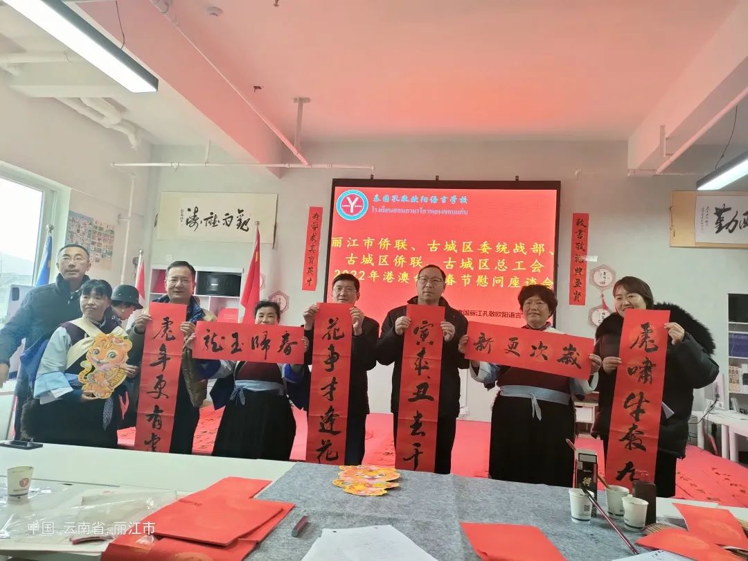 丽江日报