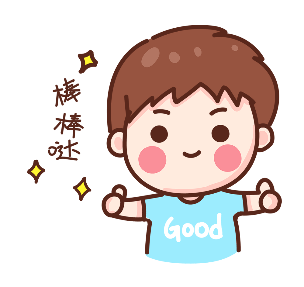 西山人社