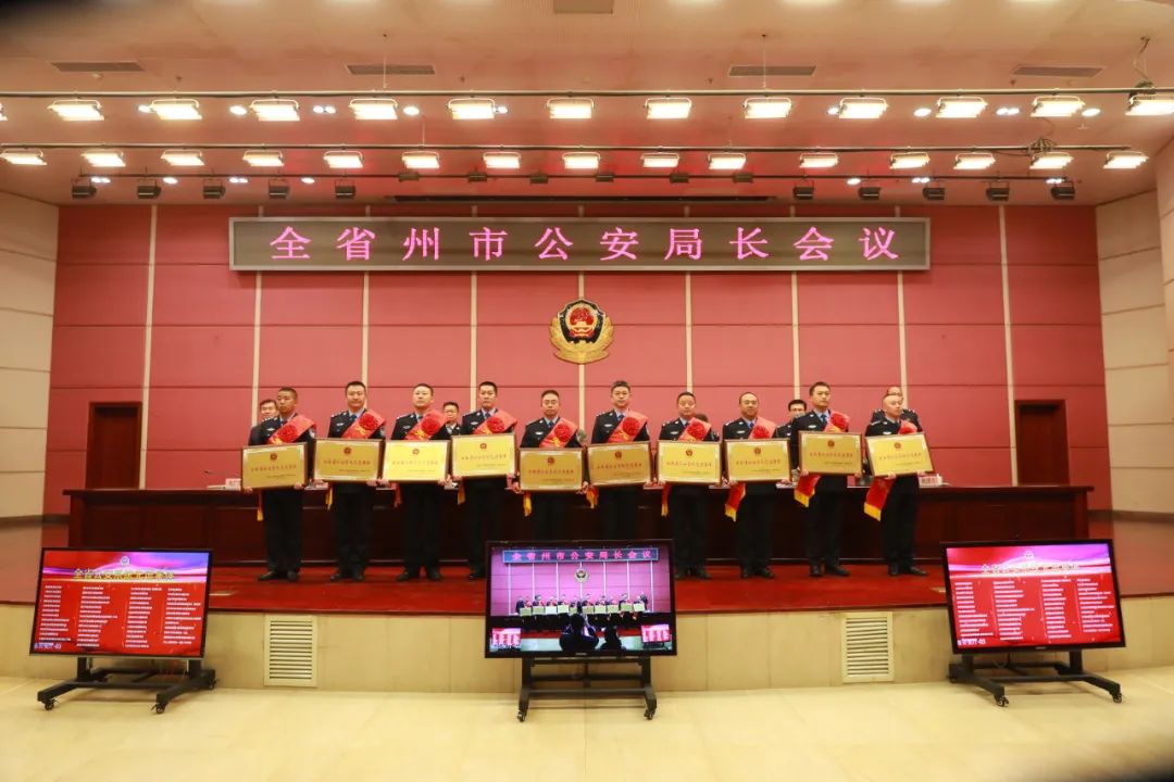 保山广播电视台