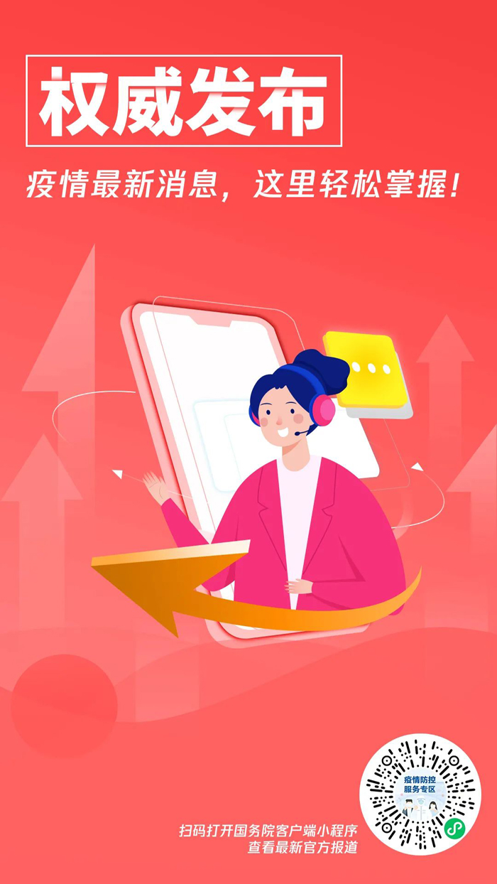 中华人民共和国中央人民政府