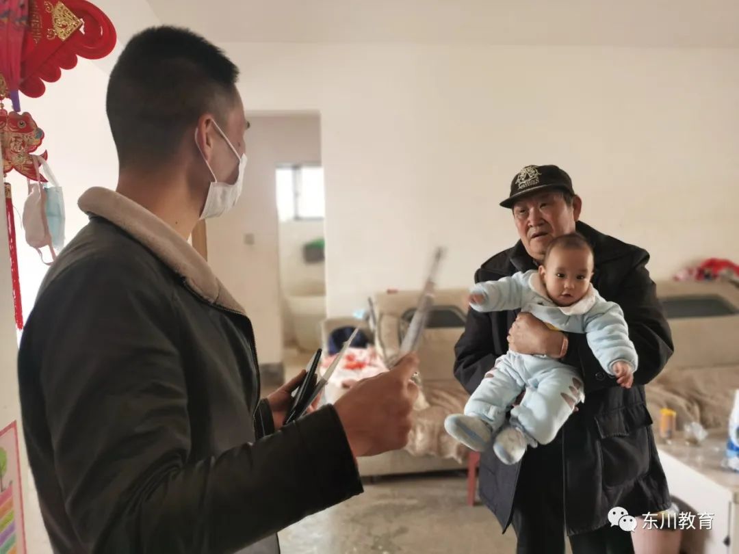 东川教育(微信)