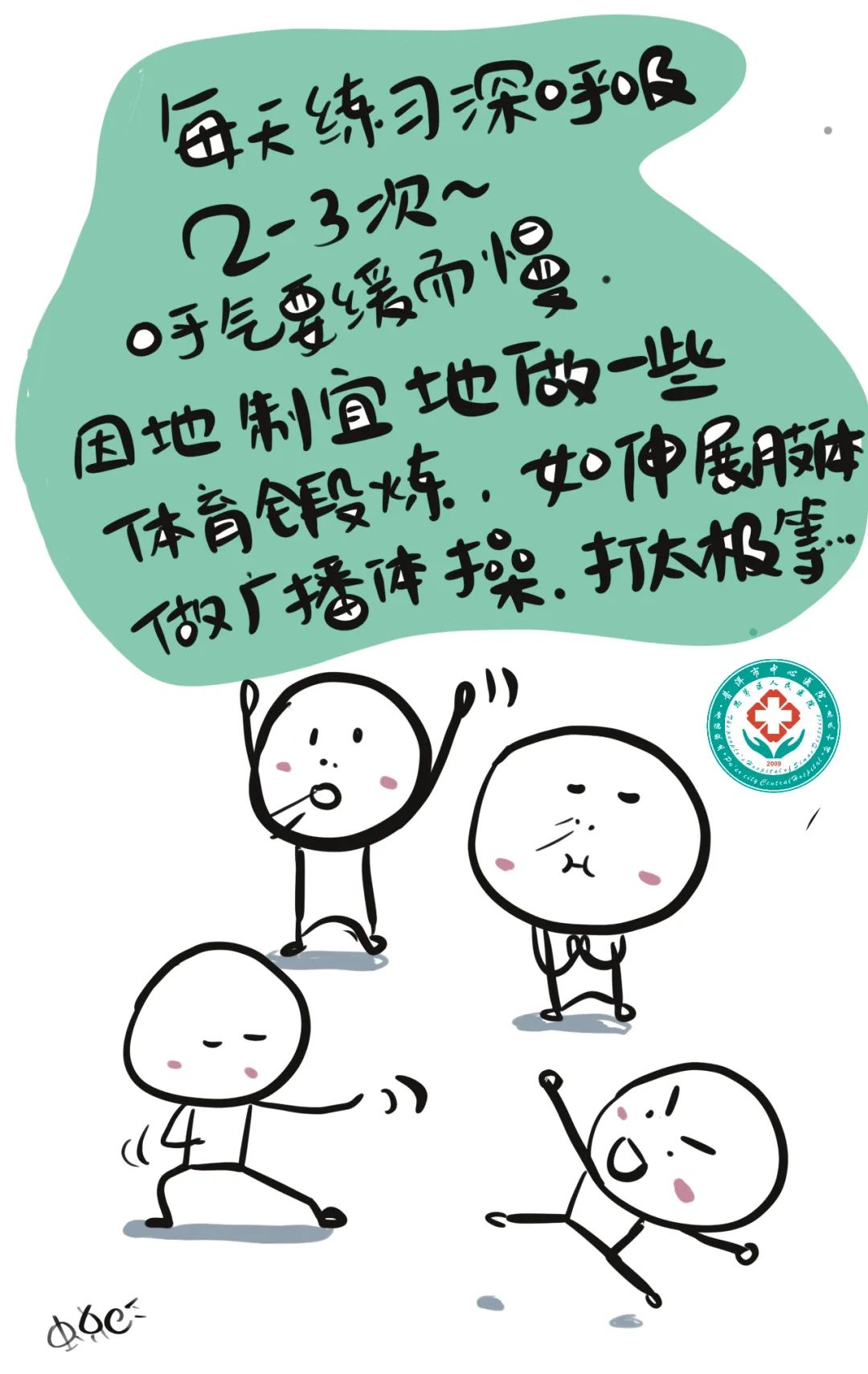 思茅区人民医院