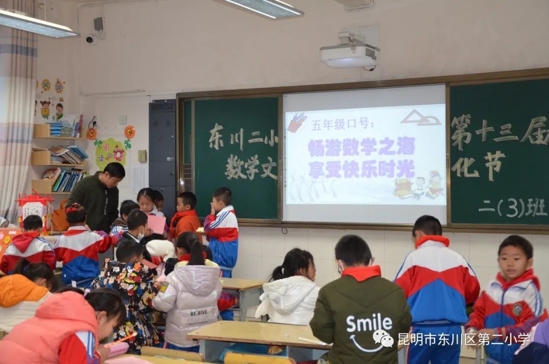 东川教育(微信)