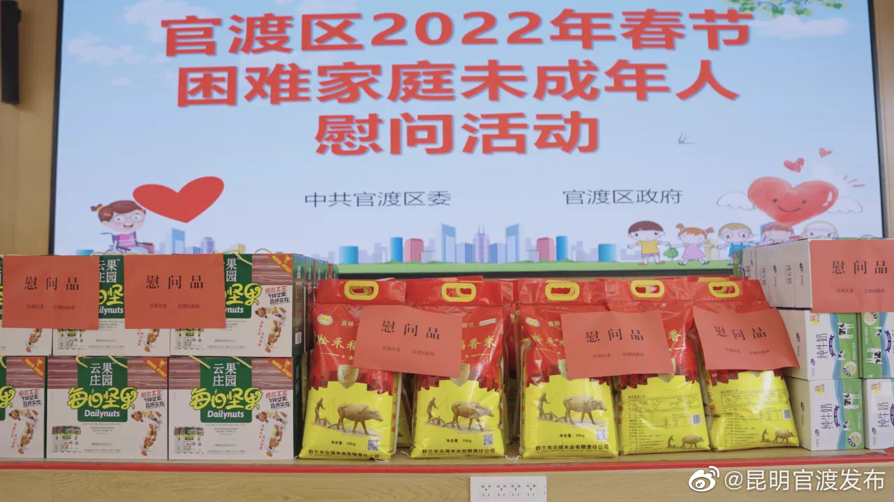 “昆明官渡发布”微博