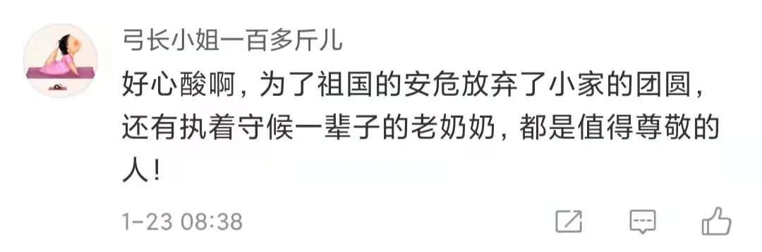 918云南交通台(微信)