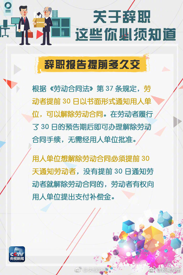 “云南发布”微博